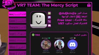 VR7 Script