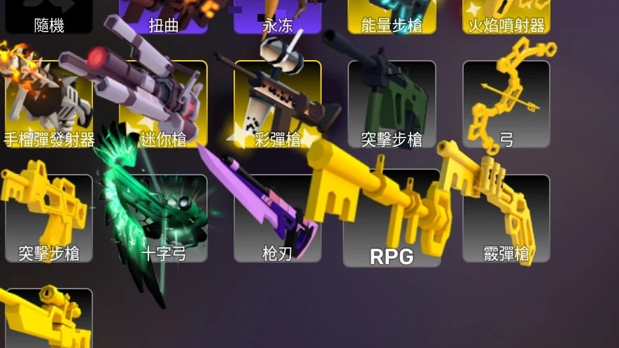 Worst Unlock All v3
