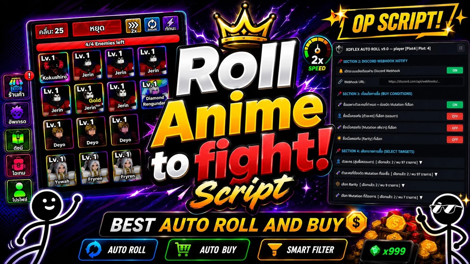 [KEYLESS WEEKDAY: SUN] BEST AUTO ROLL,AUTO BUY SELECT FILTER