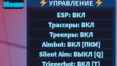 aimbot, triggerbot