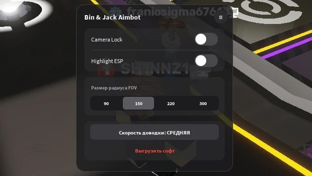 aimbot, wallhack, wh
