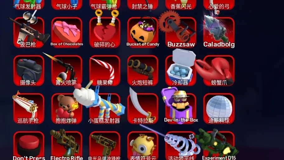 [Administrator] [Ban Plugins]