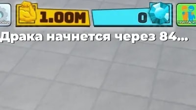 Muscle Legends 1 million strength