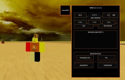 Happy send gui