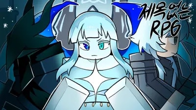 UNTITLED RPG GAME