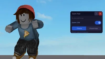 💀 Swim Tool GUI Keyless