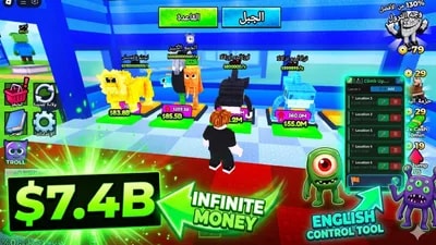 Lots of money