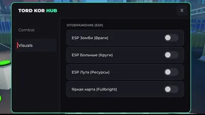 Tord_kor hub
