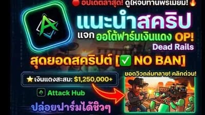 Auto Farm Bond, Auto Create Room screenshot 1