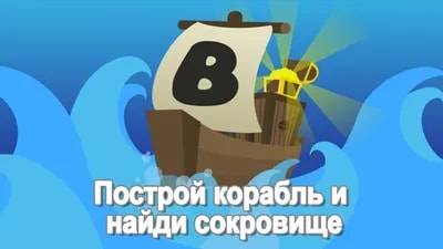 auto farm gold Build A Boat For Treasure