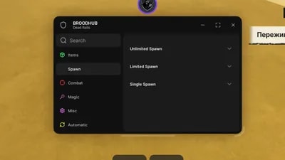 Best script free | broodhub