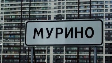 Автофарм Мурино Хоррор (На режим Маньяк)