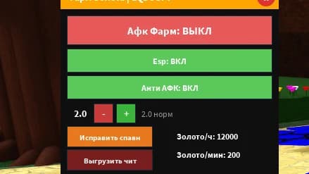 This script on Auto Farm Gold, ESP and Anti AFK