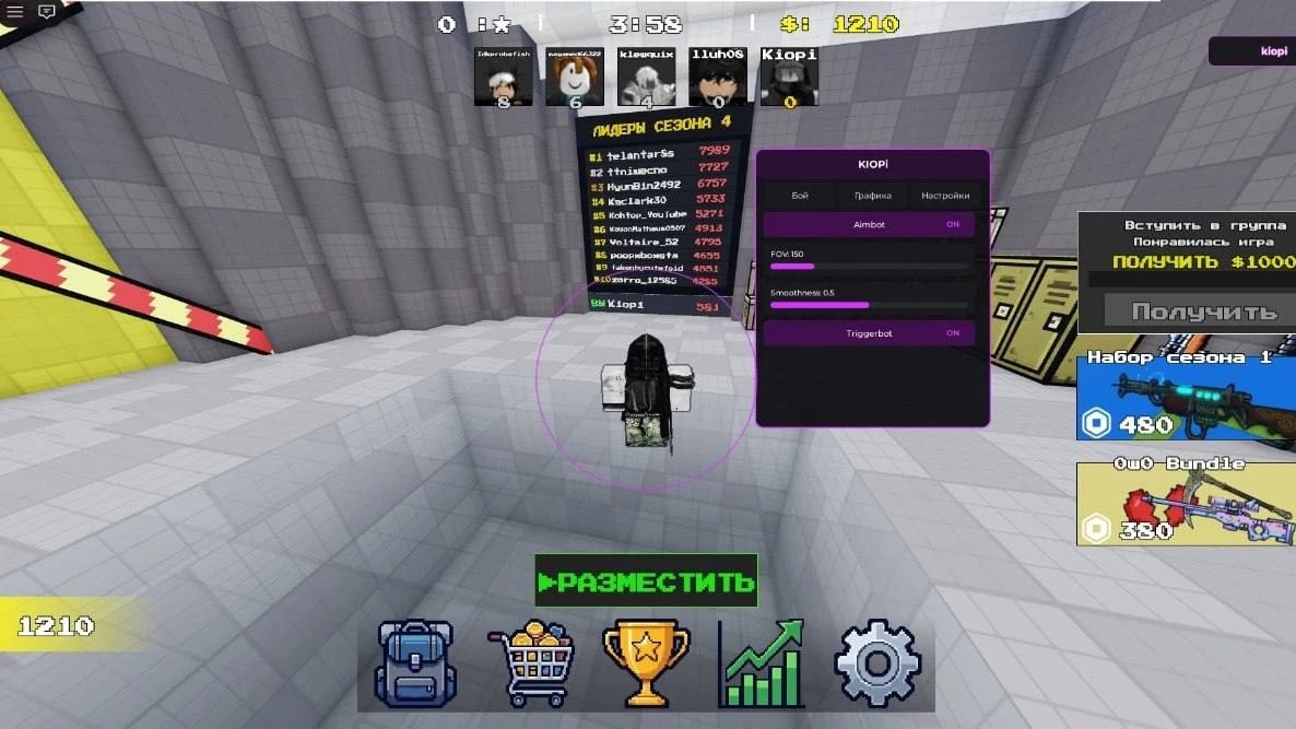 full rage cheat no key