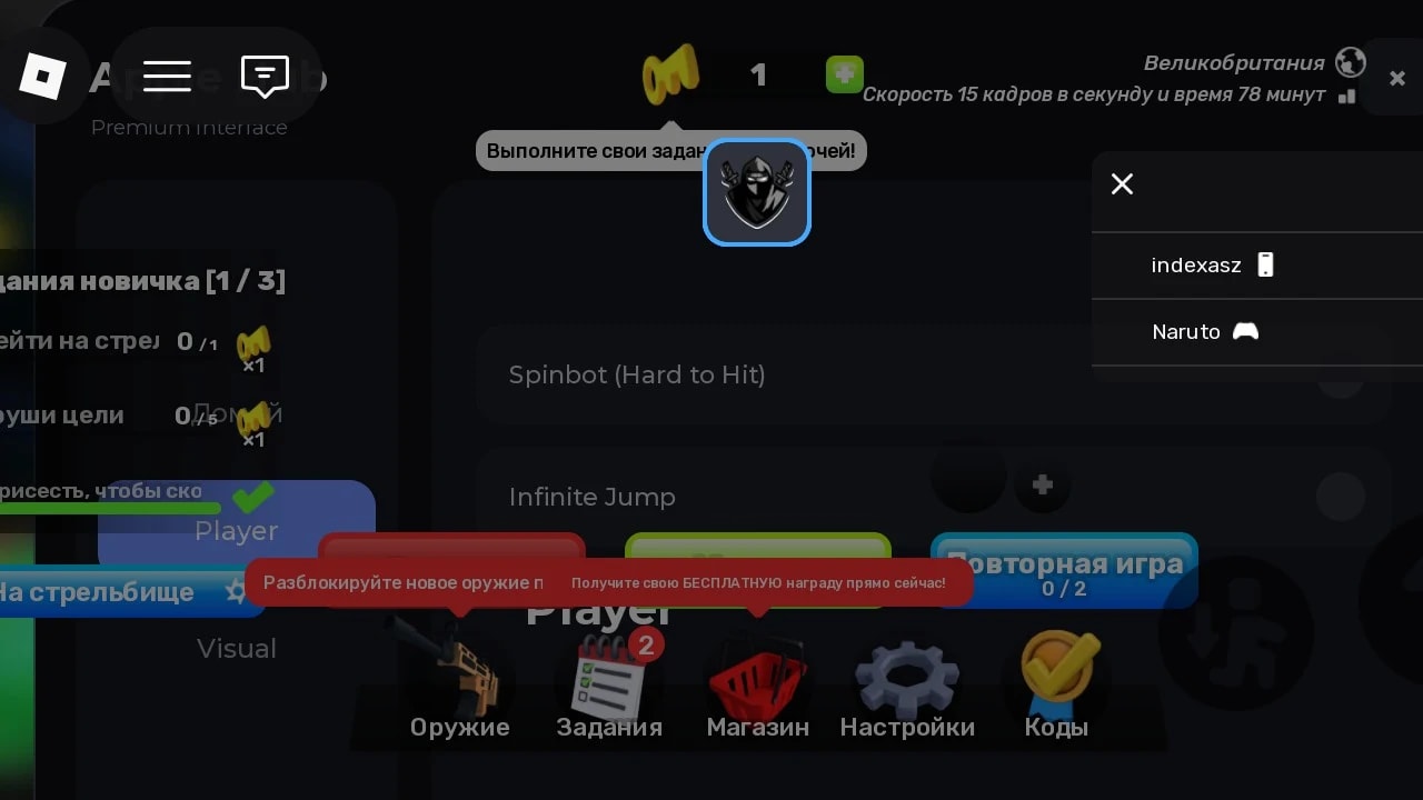 Rivals script APPLE HUB