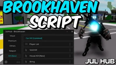 *NEW* SCRIPT Brookhaven 🏡RP